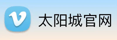 太阳城官网 logo